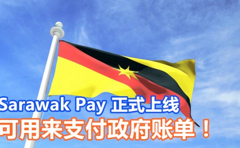sarawak pay featured