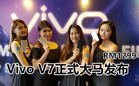 vivo v7 featured 副本