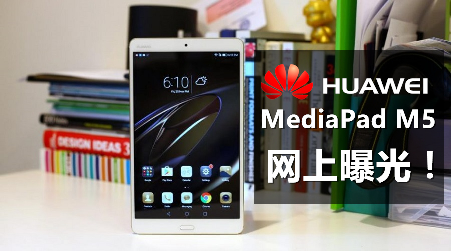Huawei Mediapad M3 IMG 0204