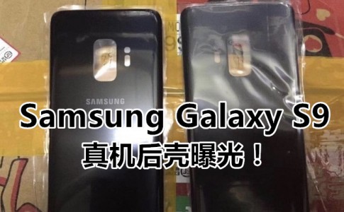 Samsung Galaxy S9 副本