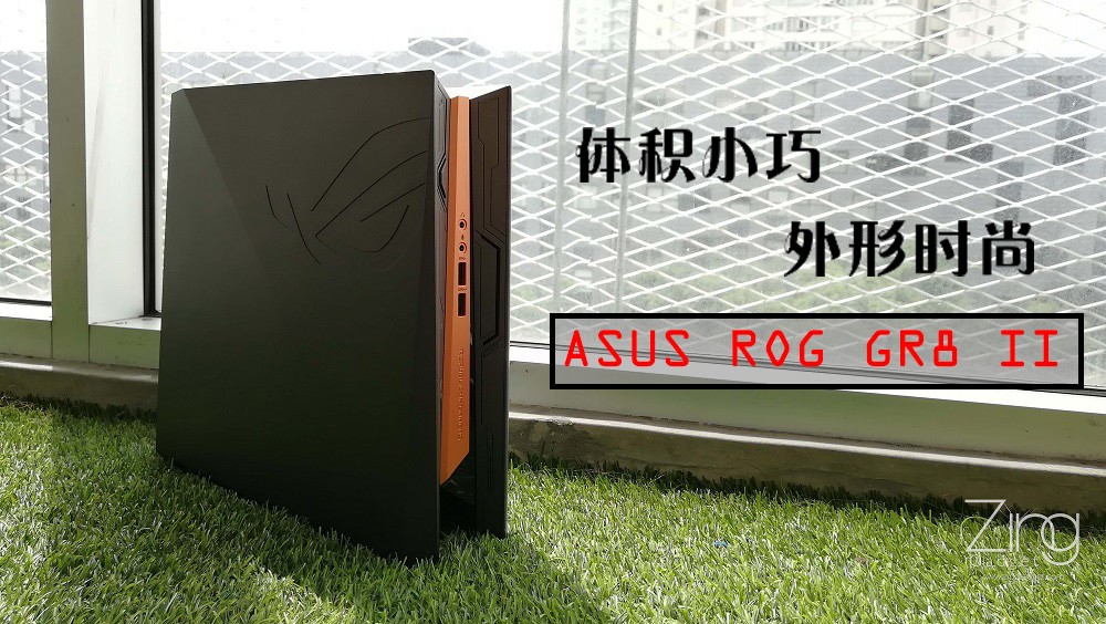 asus gr8 II feature image