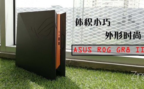 asus gr8 II feature image