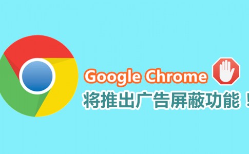 chrome featured