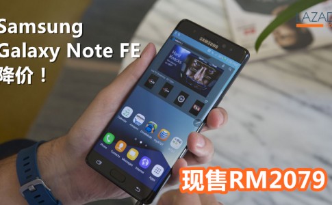 galaxy note fe featured2