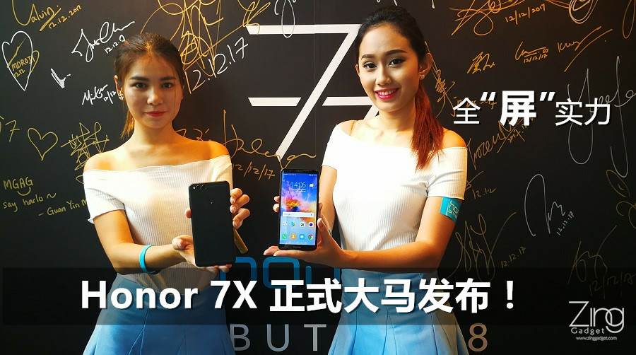 honor 7x featured