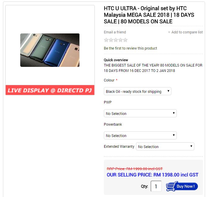 htc