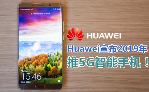huawei 5g featured