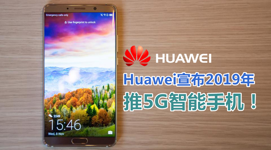 huawei 5g featured