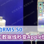 iphone featured