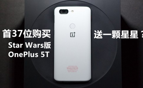 oneplus 5t featured