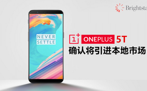 oneplus 5t featured
