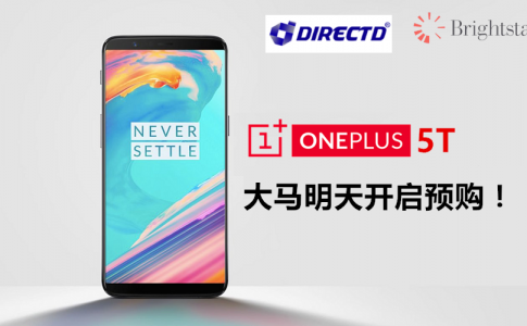 oneplus 5t featured 副本