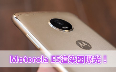 143361 phones news motorola moto e5 render leak shows repositioned fingerprint scanner image1 dfcau85tf2 副本1