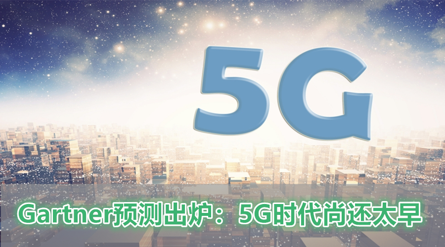 5G image 副本