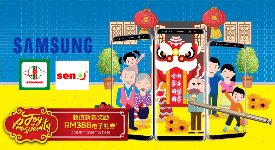 Chinese New Year Promo Ad CN1