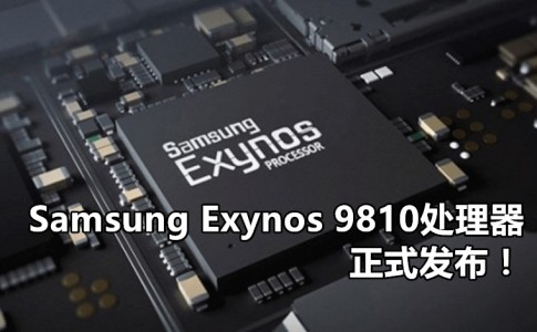 Samsung Exynos 9810m CDMA Galaxy S9 副本