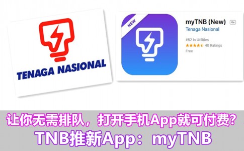 TNB App