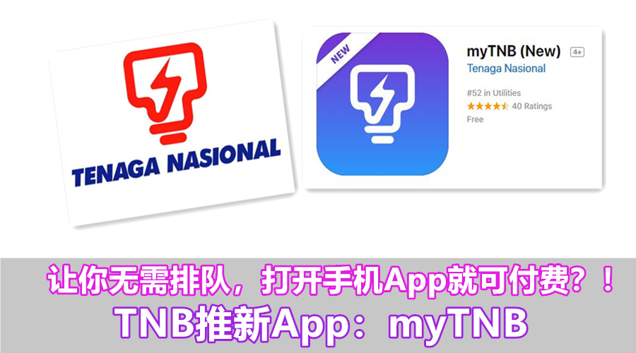 TNB App