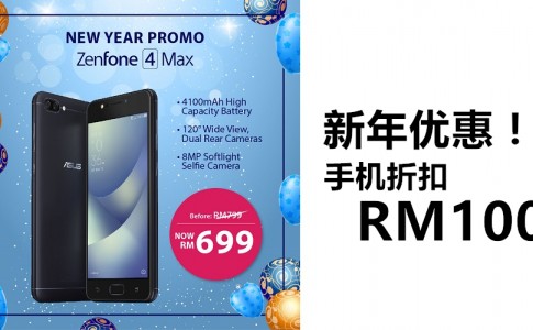 ZenFone 4 Max ZC520KL New Year Promo 副本