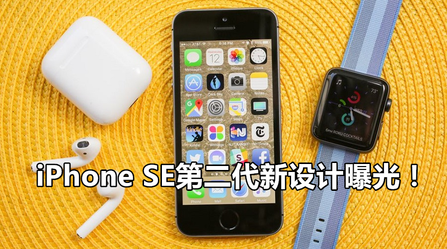 apple iphone se 2017 28 副本