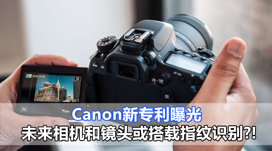 canon featured