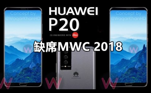 concept huawei p20 plus 7 658x370 副本
