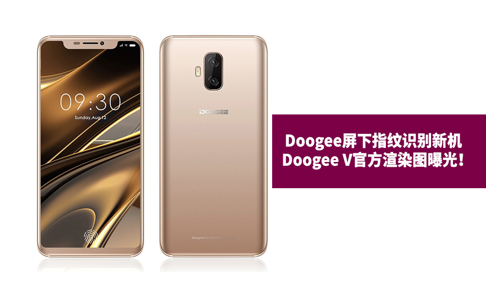 doogee v leaks