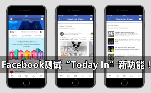 facebook today in 副本