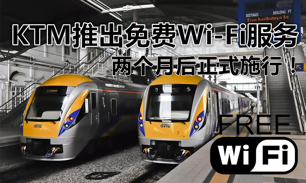 freewifi1