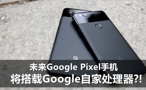 google pixel featured