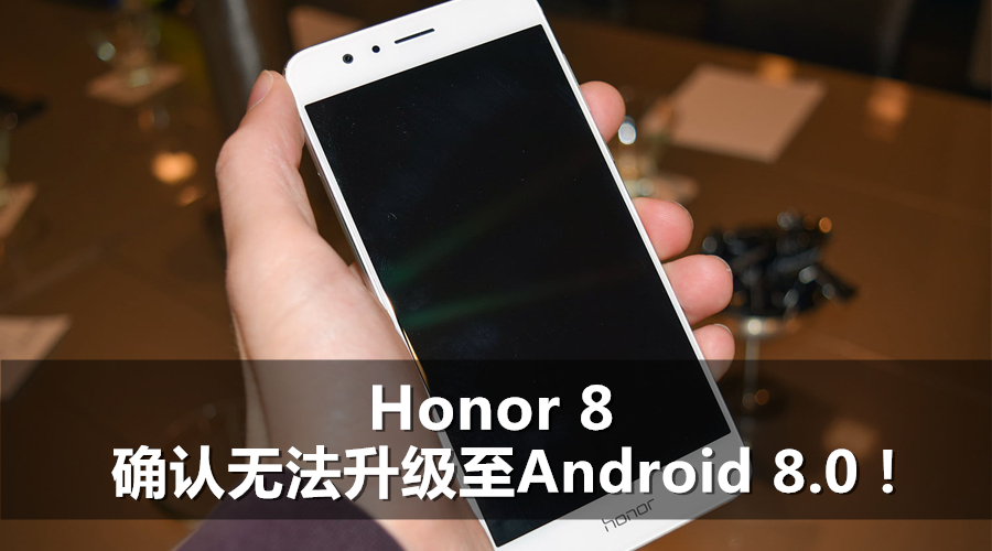 honor 8 featured