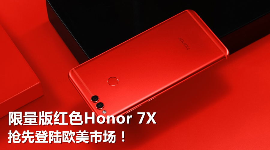honor ces 2018 featured