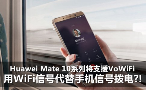 huawei featured