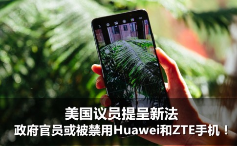huawei us ban featured