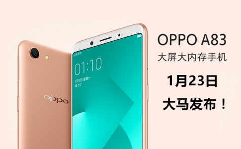 oppo a83 副本
