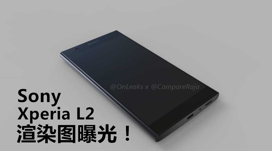 sony l2 featured3