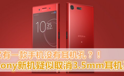 sony red 副本