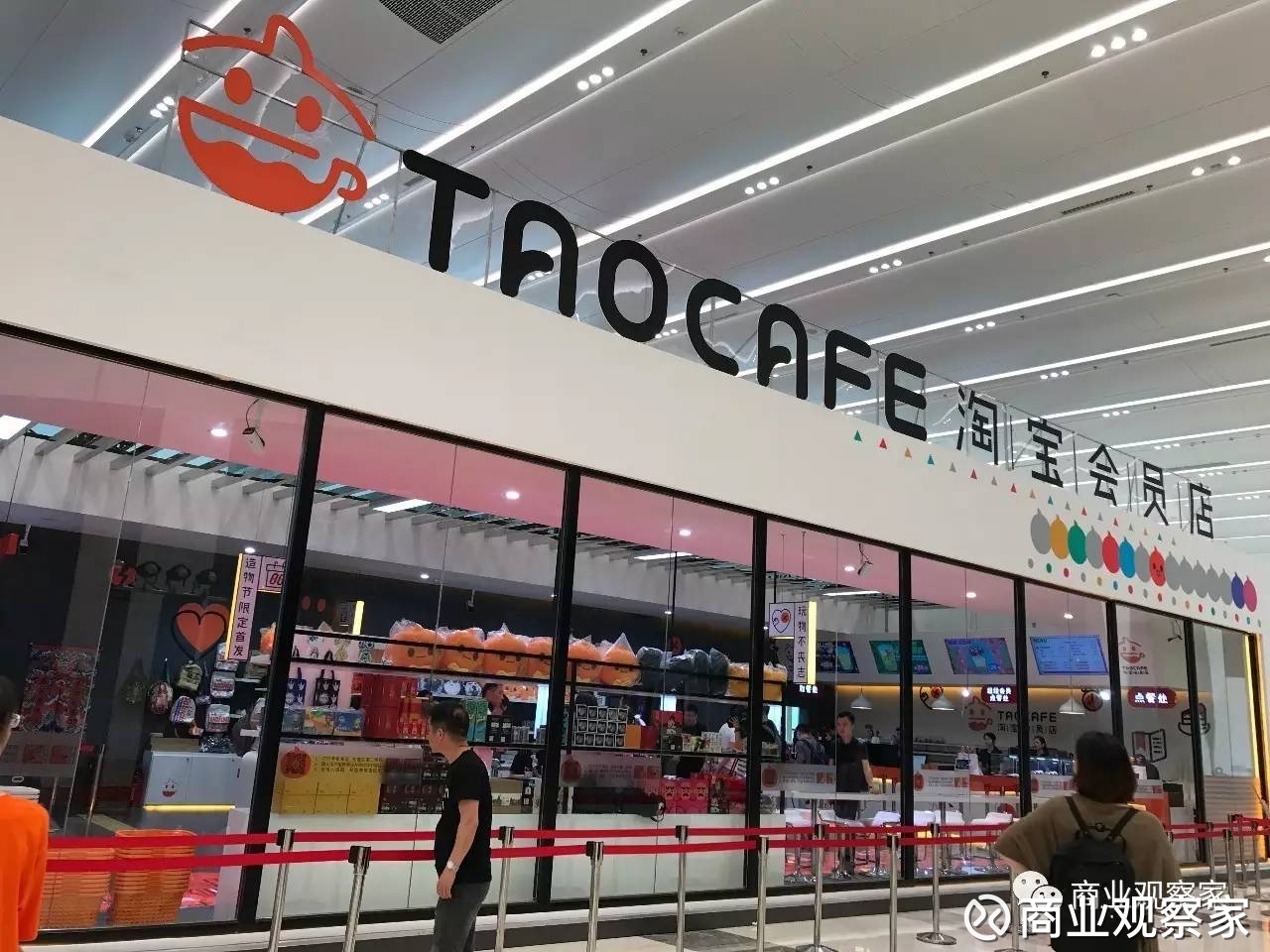 taocafe