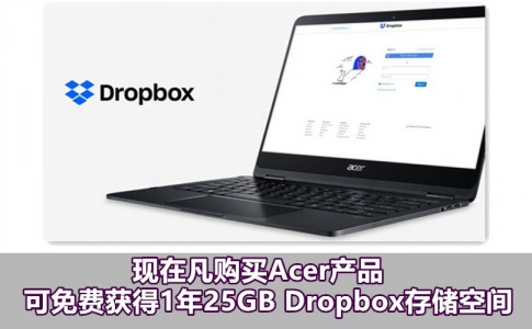 Acer dropbox