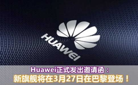 Huawei Logo 1 副本
