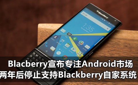 blackberry featured