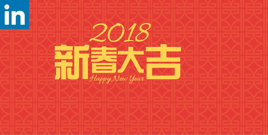 chinese-new-year-main-page-header150dpi