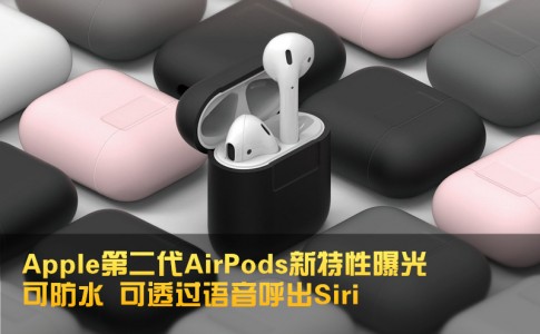 elago Silicone AirPods Stand 04 副本