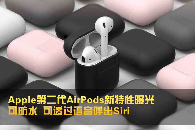 elago Silicone AirPods Stand 04 副本
