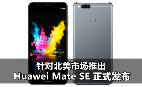 huawei mate se featured