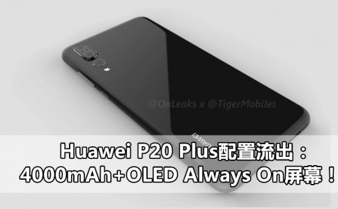 huawei p20 featured