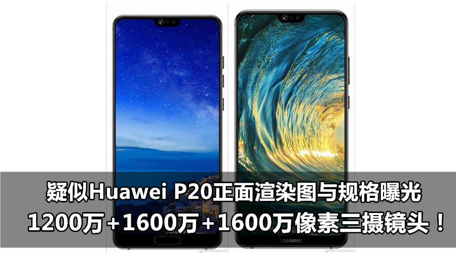 huawei p20 featured1