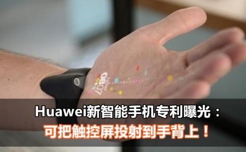 huawei smartwatch featured