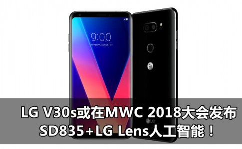 lg v30s featured