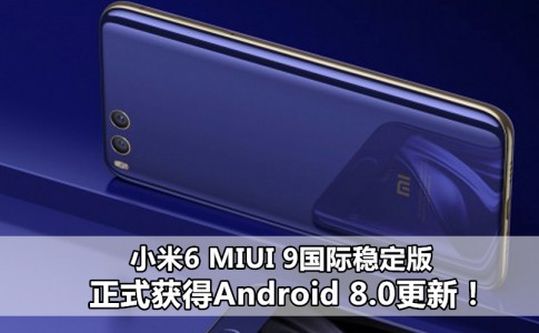 mi6 android oreo featured